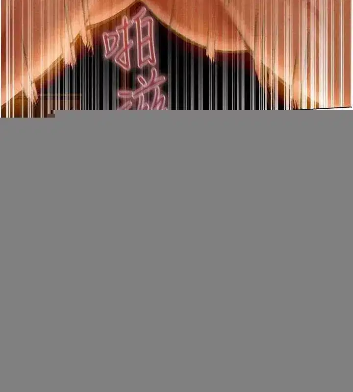 第76話-開箱女女黑洞套組