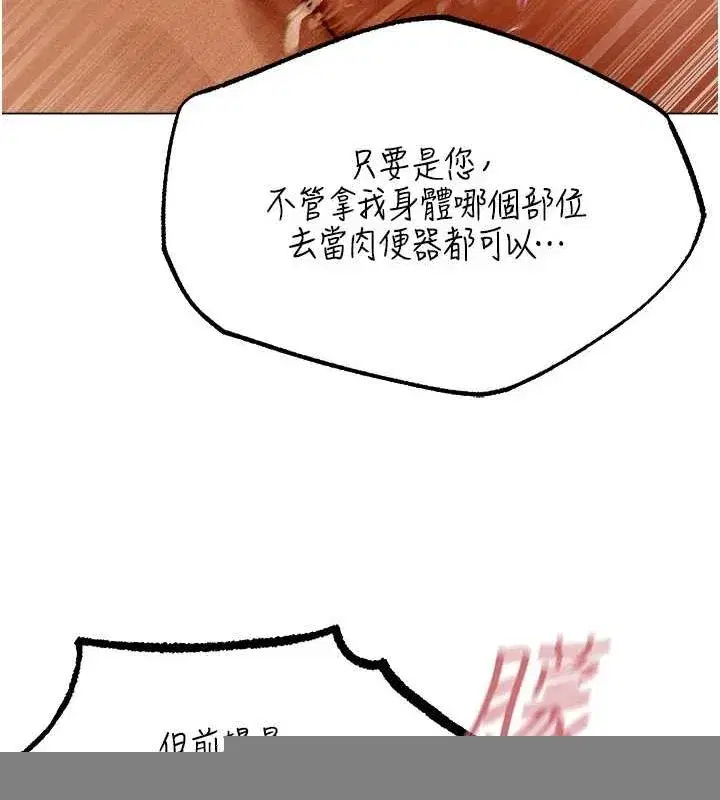 第76話-開箱女女黑洞套組