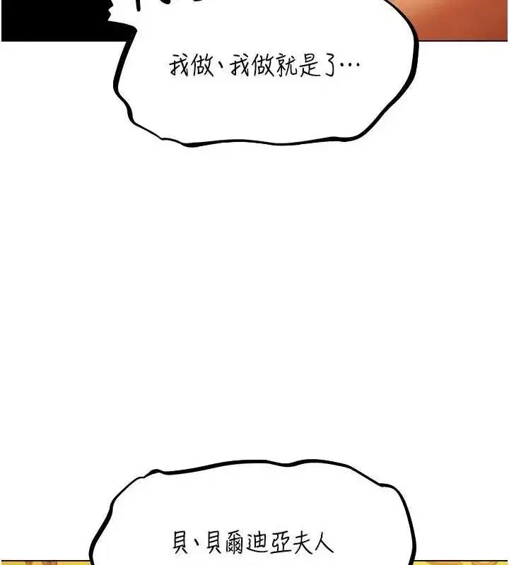 第76話-開箱女女黑洞套組