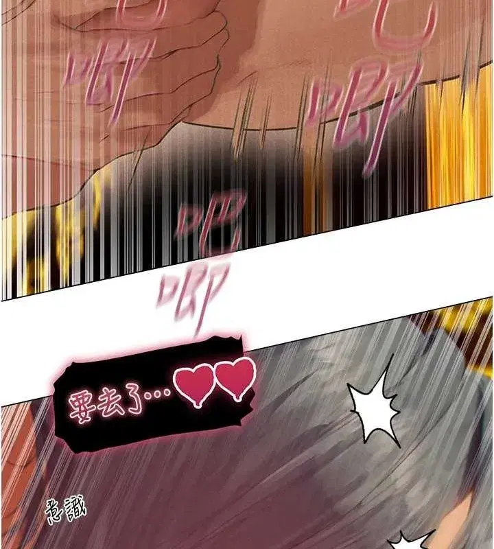 第76話-開箱女女黑洞套組