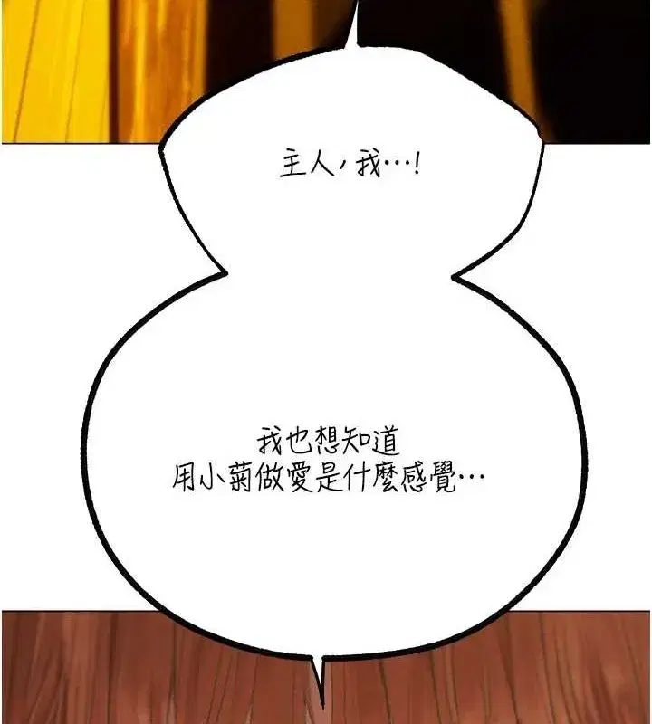 第76話-開箱女女黑洞套組