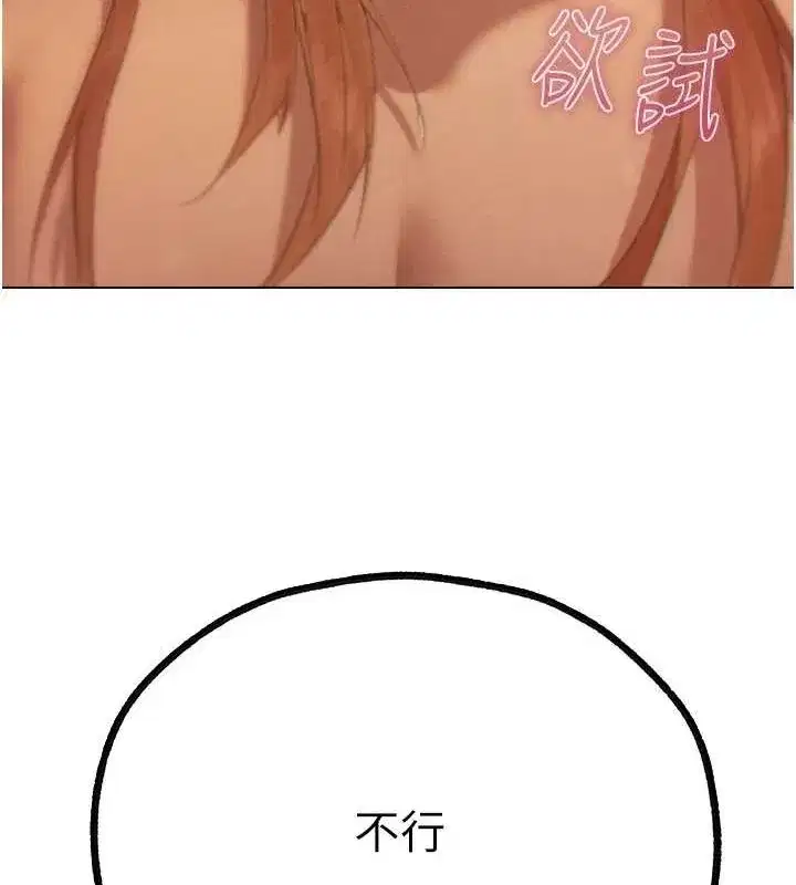 第76話-開箱女女黑洞套組