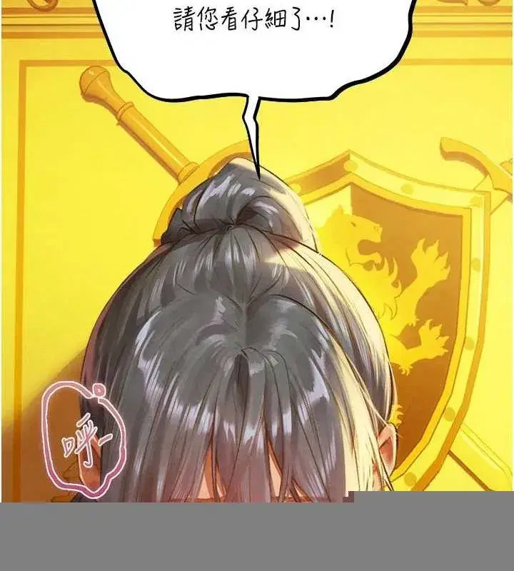 第76話-開箱女女黑洞套組