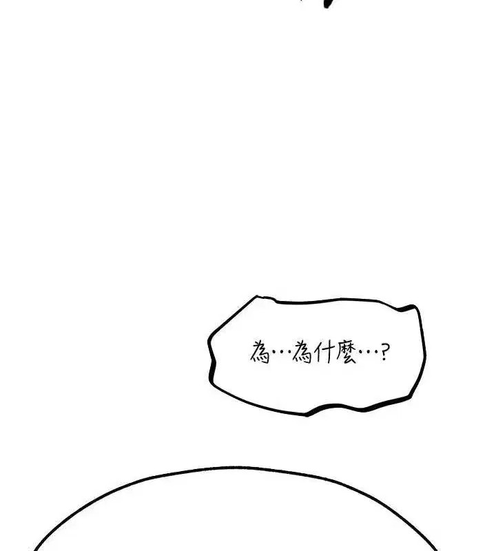 第76話-開箱女女黑洞套組