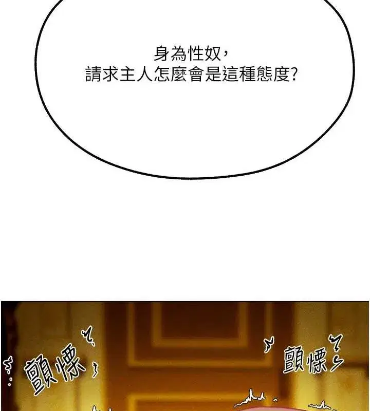 第76話-開箱女女黑洞套組