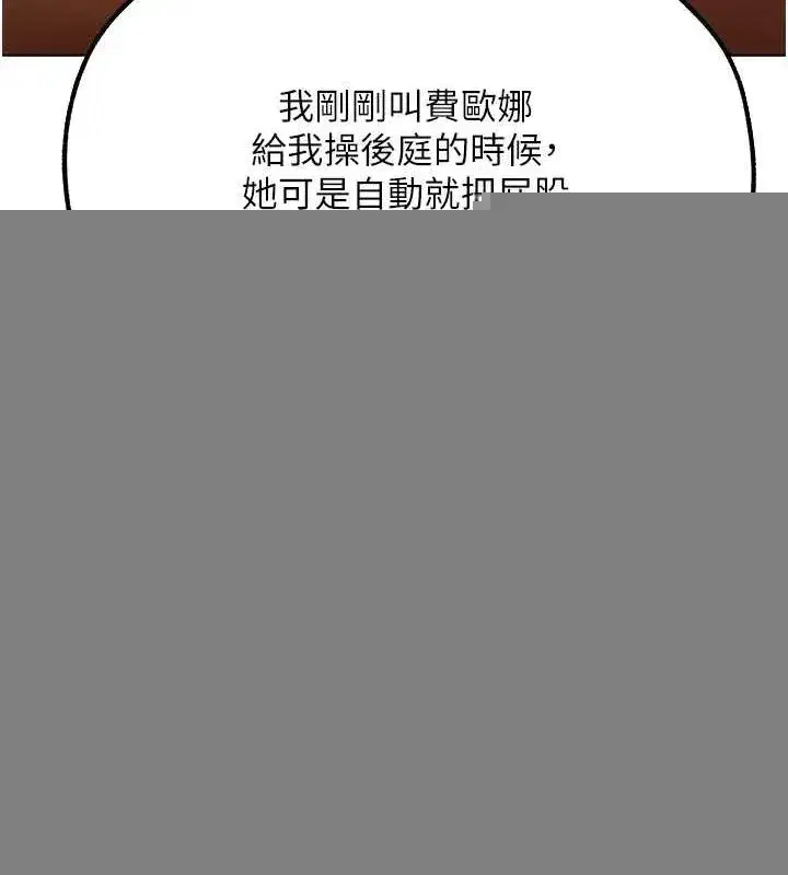 第76話-開箱女女黑洞套組