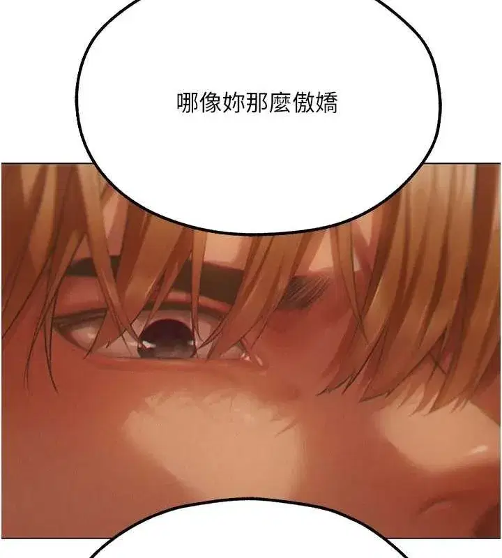 第76話-開箱女女黑洞套組