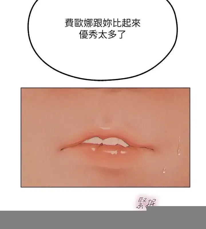 第76話-開箱女女黑洞套組