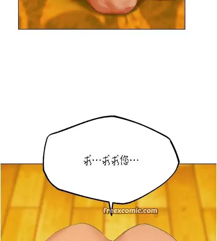 第76話-開箱女女黑洞套組