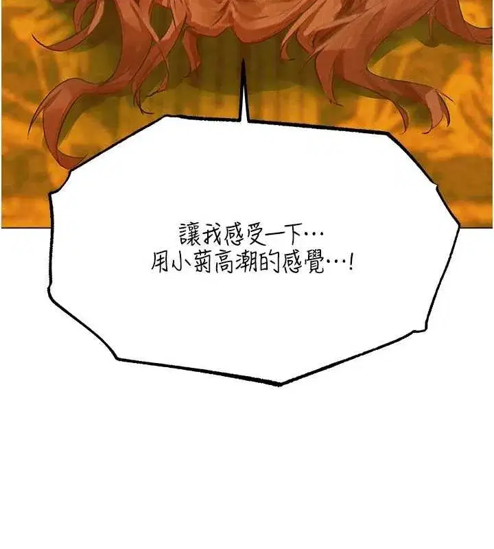 第76話-開箱女女黑洞套組