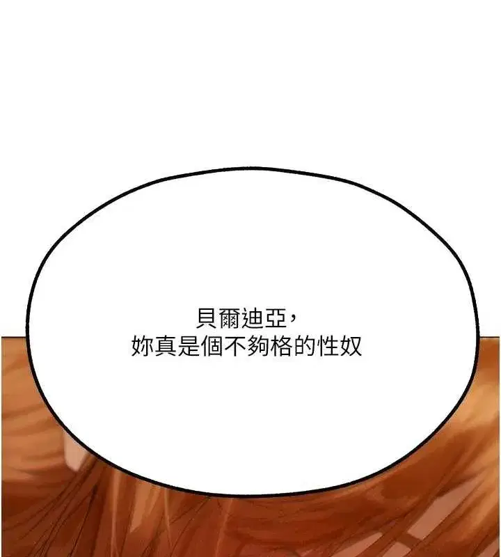 第76話-開箱女女黑洞套組