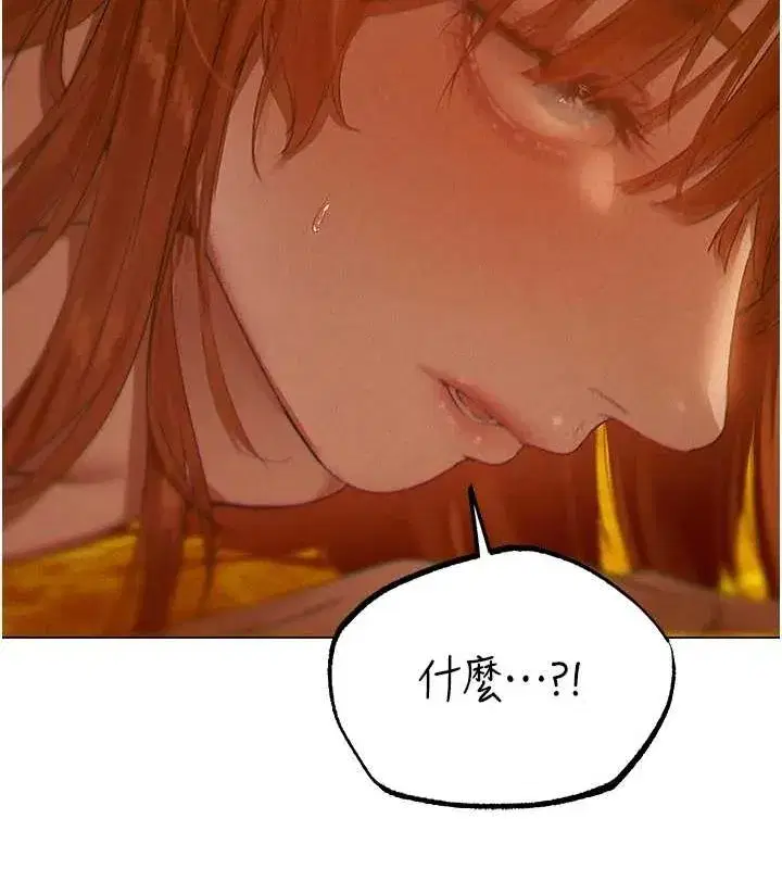 第76話-開箱女女黑洞套組