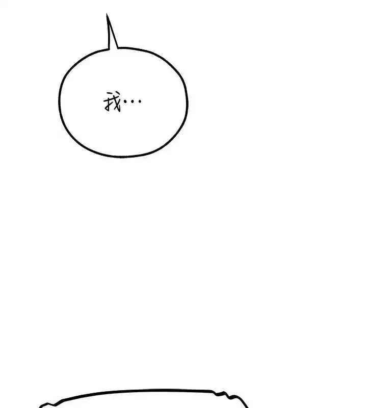 第76話-開箱女女黑洞套組