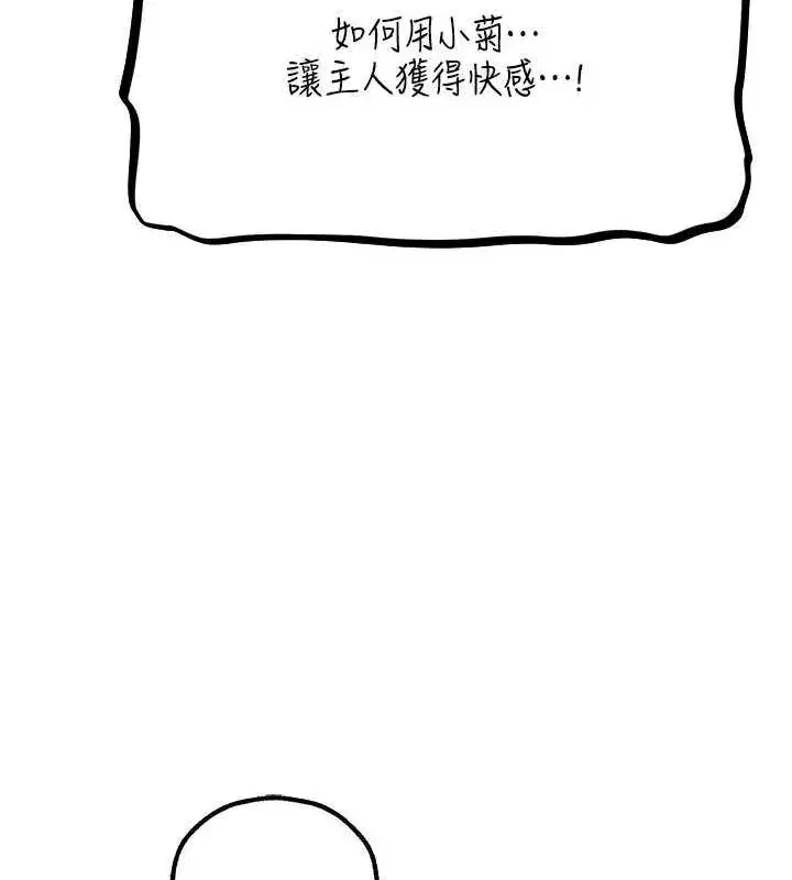 第76話-開箱女女黑洞套組