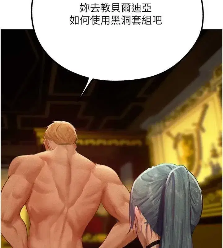 第76話-開箱女女黑洞套組