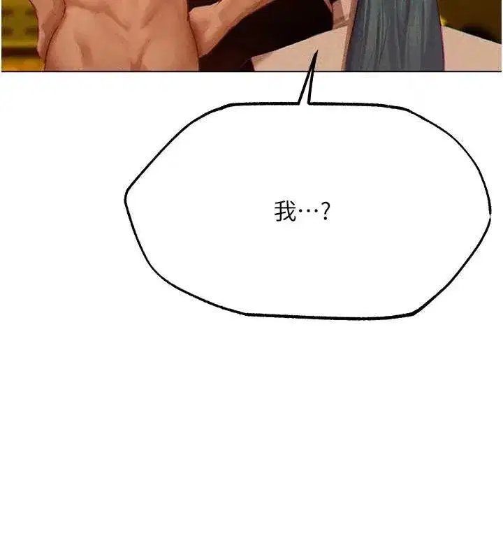 第76話-開箱女女黑洞套組