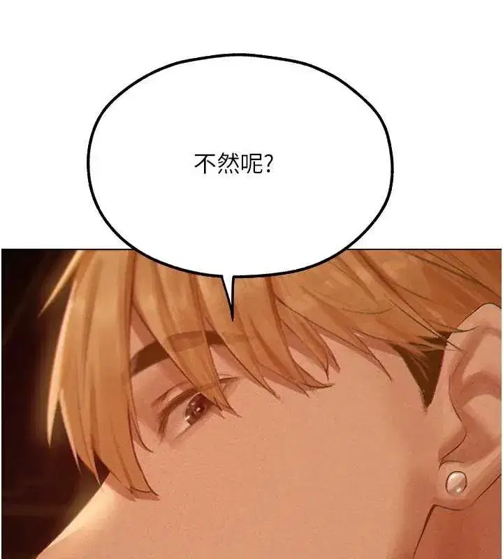 第76話-開箱女女黑洞套組