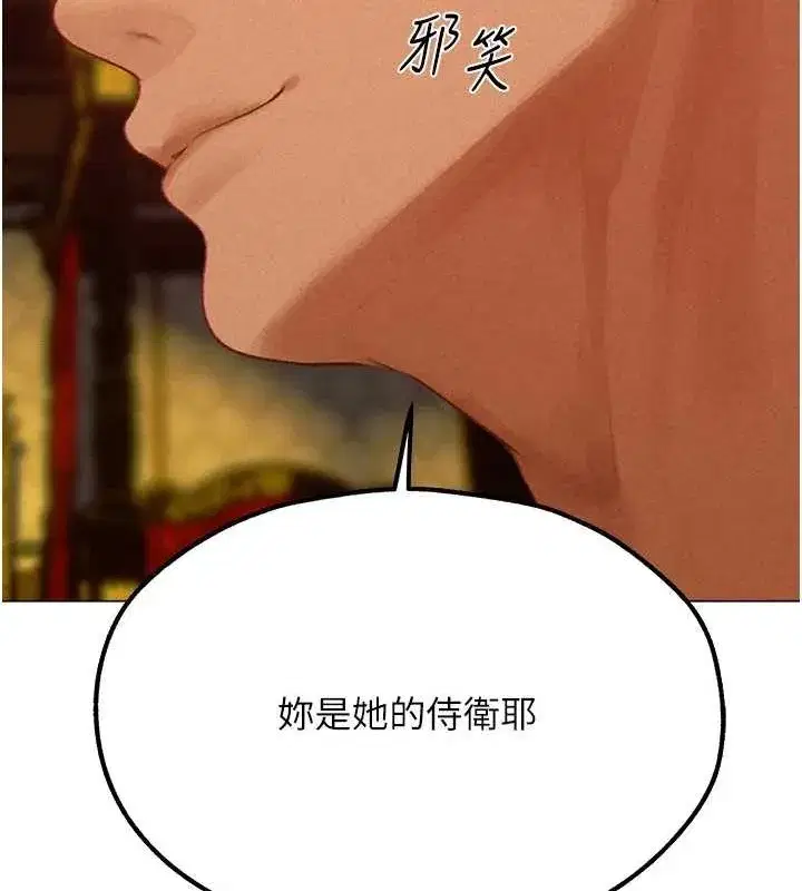 第76話-開箱女女黑洞套組