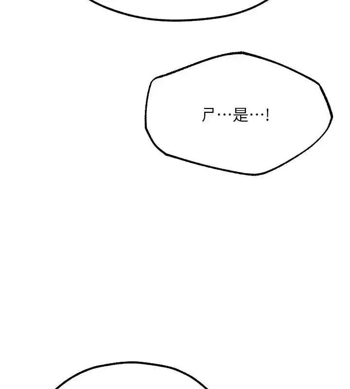 第76話-開箱女女黑洞套組