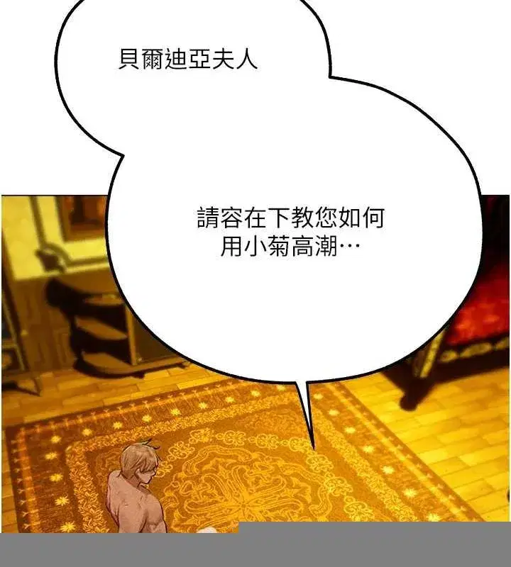 第76話-開箱女女黑洞套組