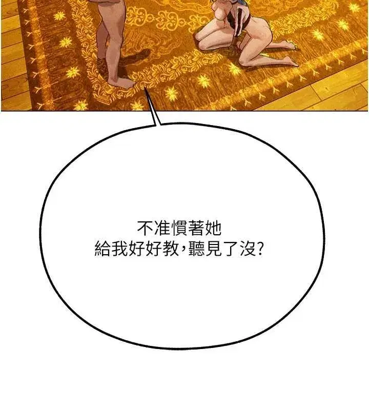 第76話-開箱女女黑洞套組