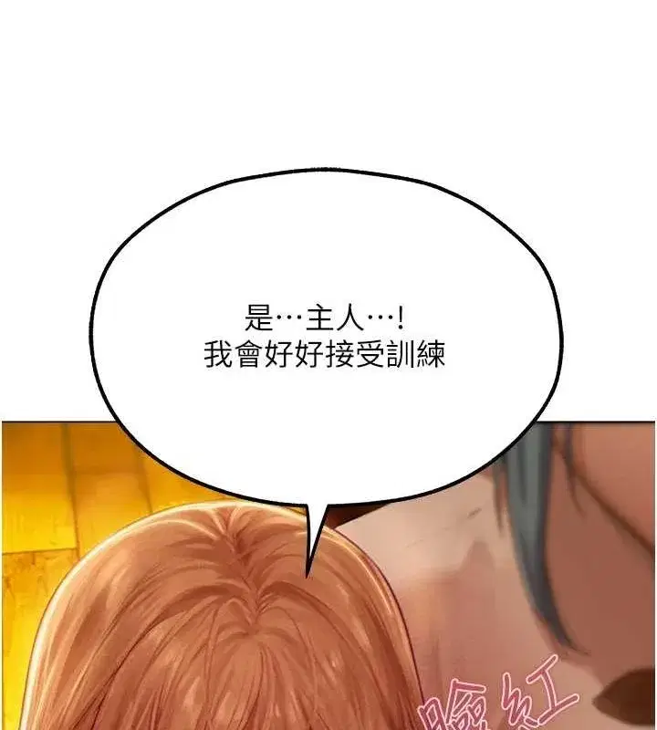 第76話-開箱女女黑洞套組