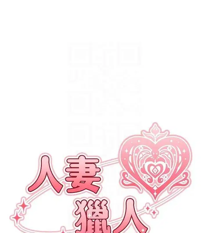 第76話-開箱女女黑洞套組