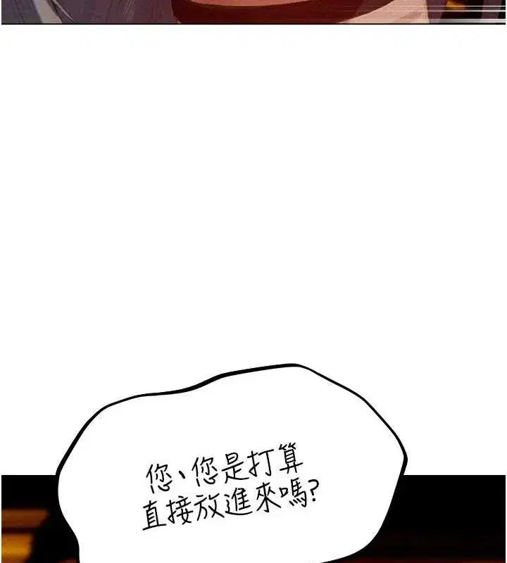 第76話-開箱女女黑洞套組