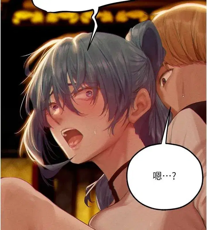 第76話-開箱女女黑洞套組