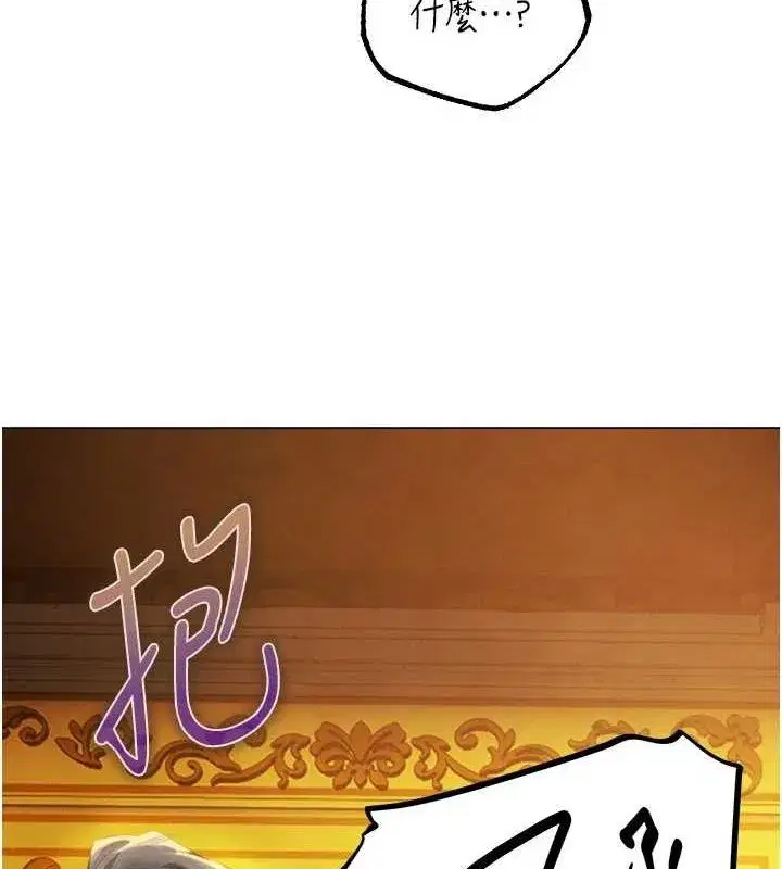 第76話-開箱女女黑洞套組