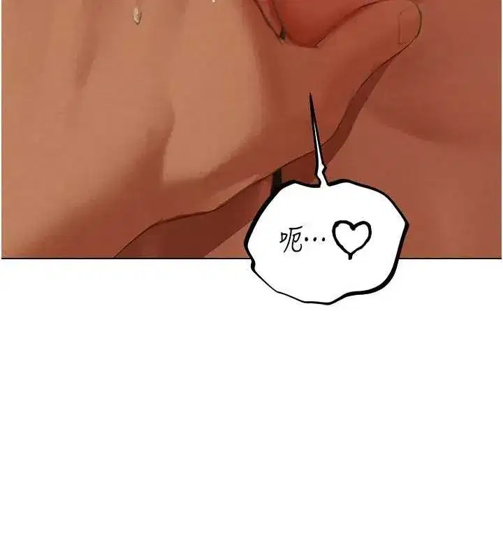 第76話-開箱女女黑洞套組