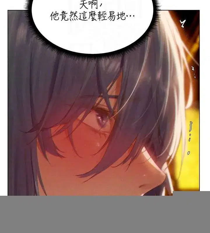 第76話-開箱女女黑洞套組