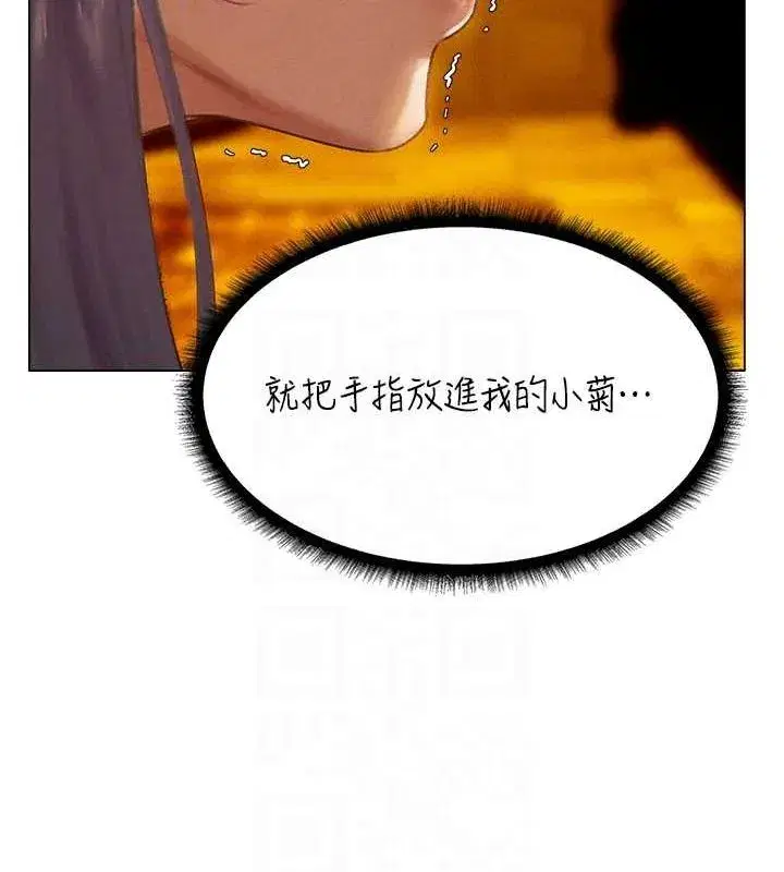 第76話-開箱女女黑洞套組