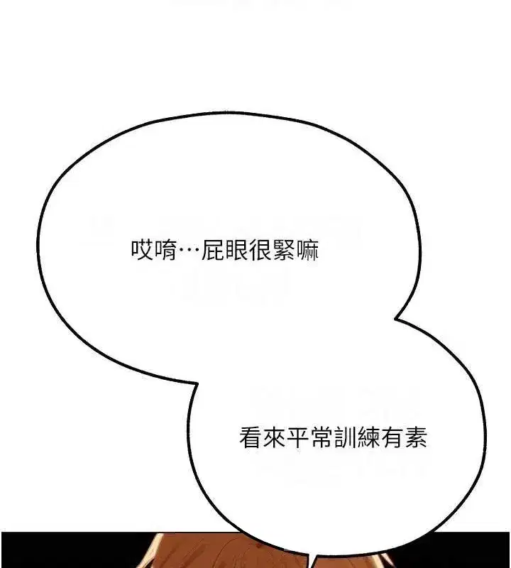 第76話-開箱女女黑洞套組