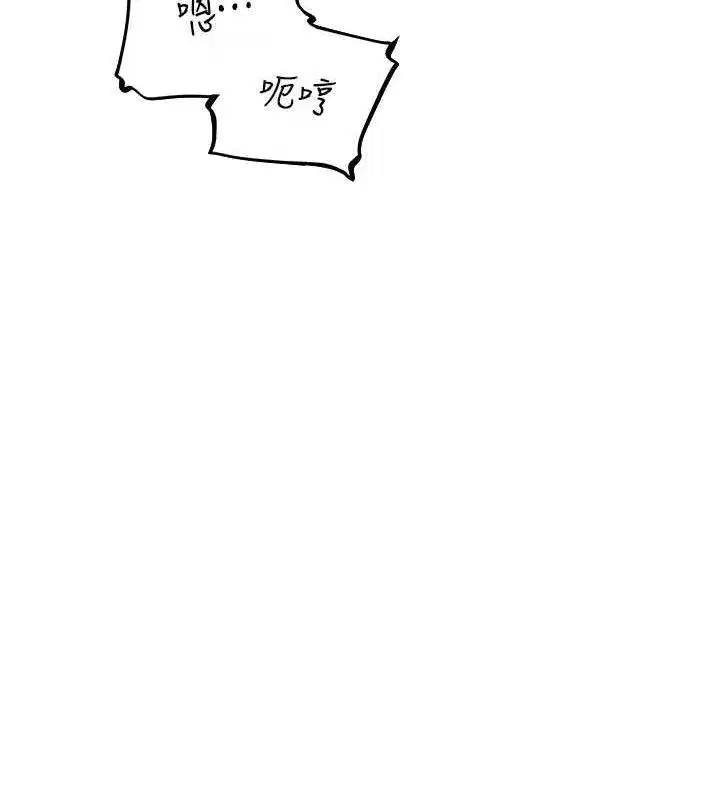 第76話-開箱女女黑洞套組