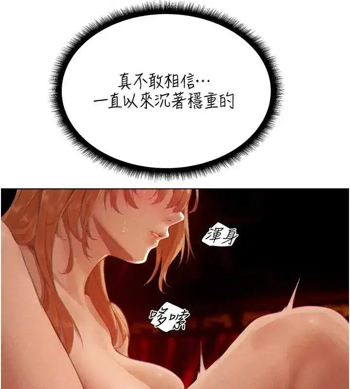 第76話-開箱女女黑洞套組