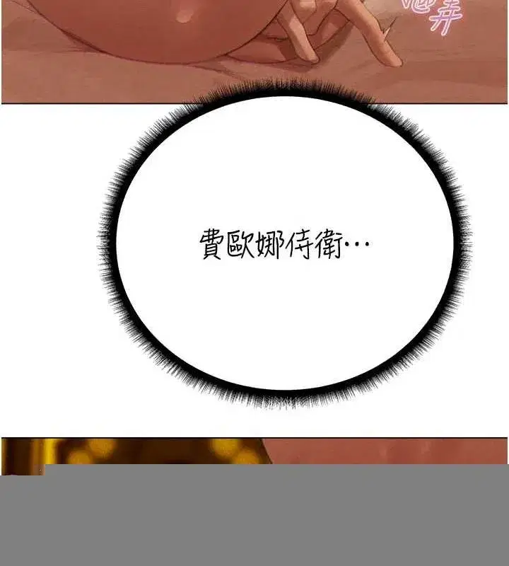 第76話-開箱女女黑洞套組