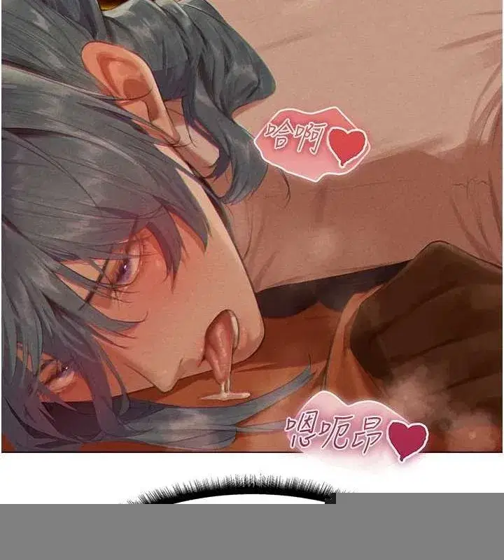 第76話-開箱女女黑洞套組