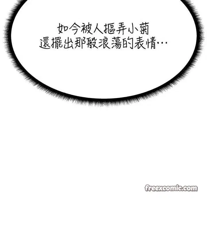 第76話-開箱女女黑洞套組