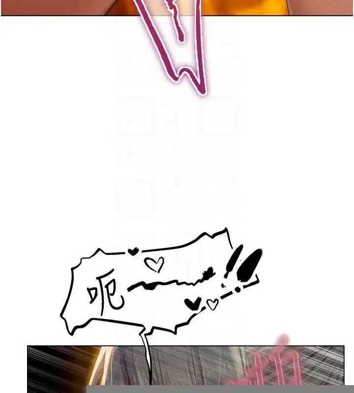 第76話-開箱女女黑洞套組