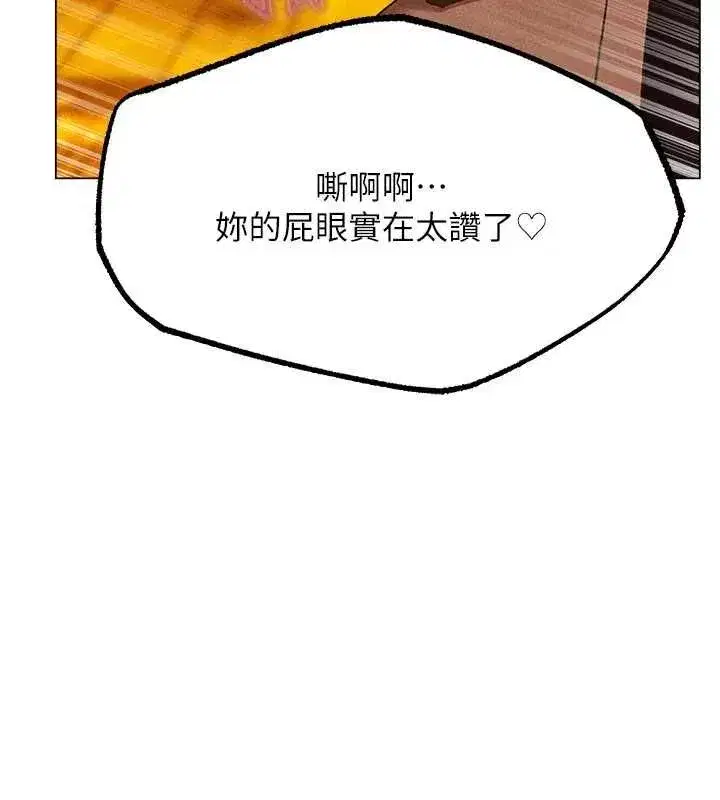 第76話-開箱女女黑洞套組