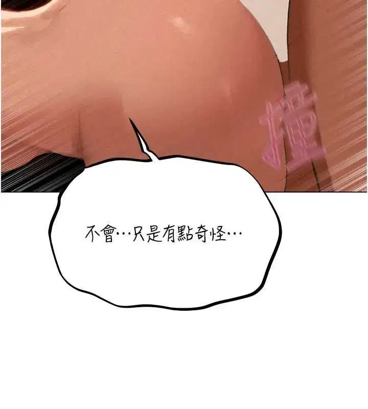 第76話-開箱女女黑洞套組