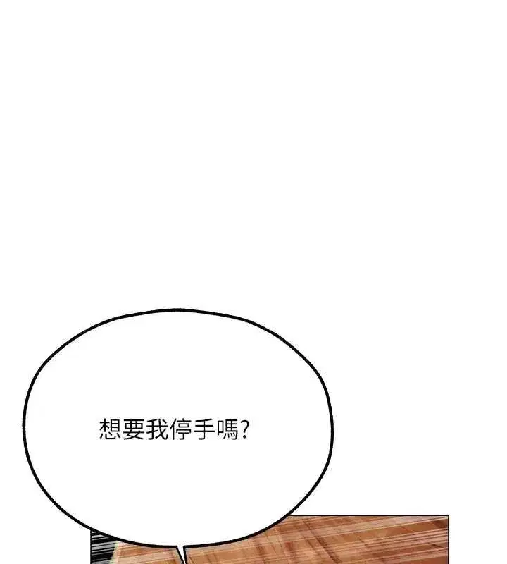 第76話-開箱女女黑洞套組