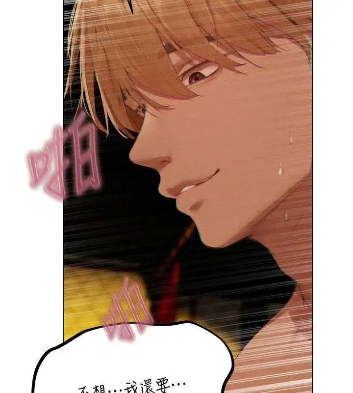 第76話-開箱女女黑洞套組