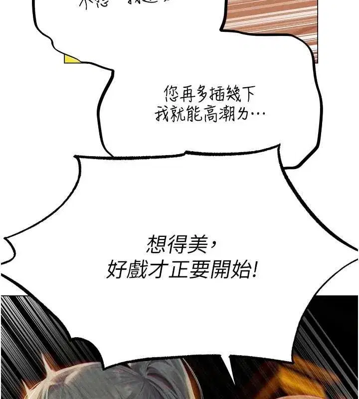 第76話-開箱女女黑洞套組