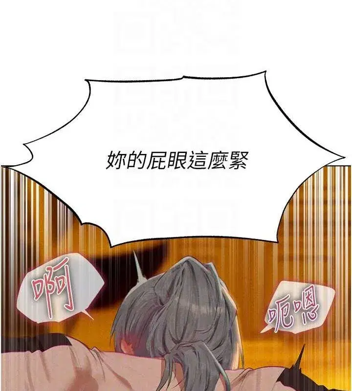 第76話-開箱女女黑洞套組