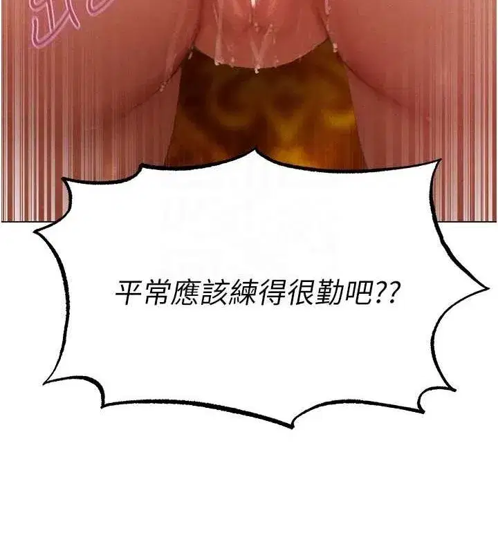 第76話-開箱女女黑洞套組