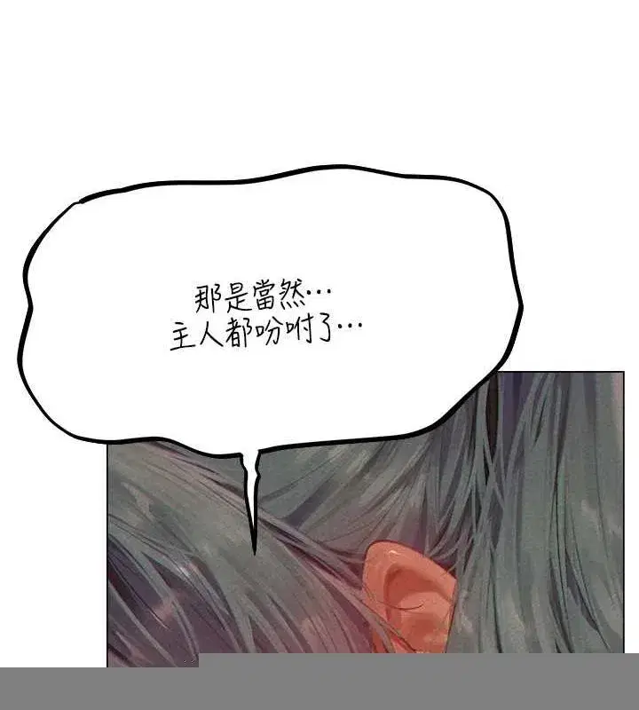 第76話-開箱女女黑洞套組