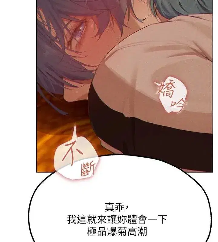 第76話-開箱女女黑洞套組