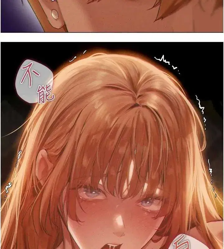 第76話-開箱女女黑洞套組